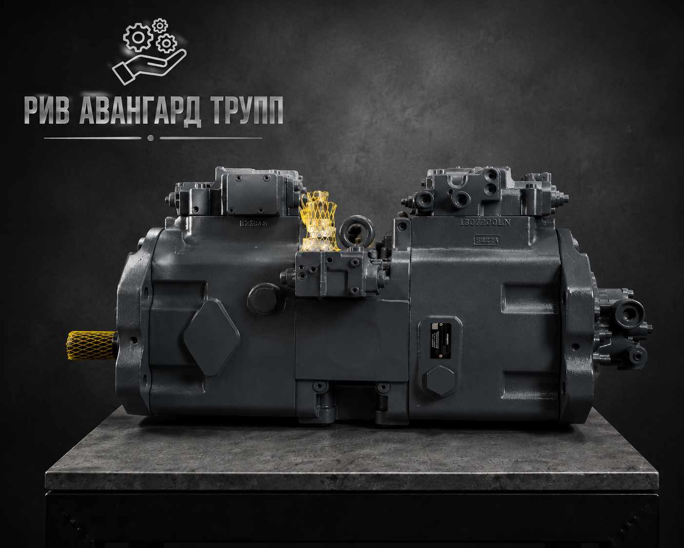 Основной насос Hidromek HMK370LC