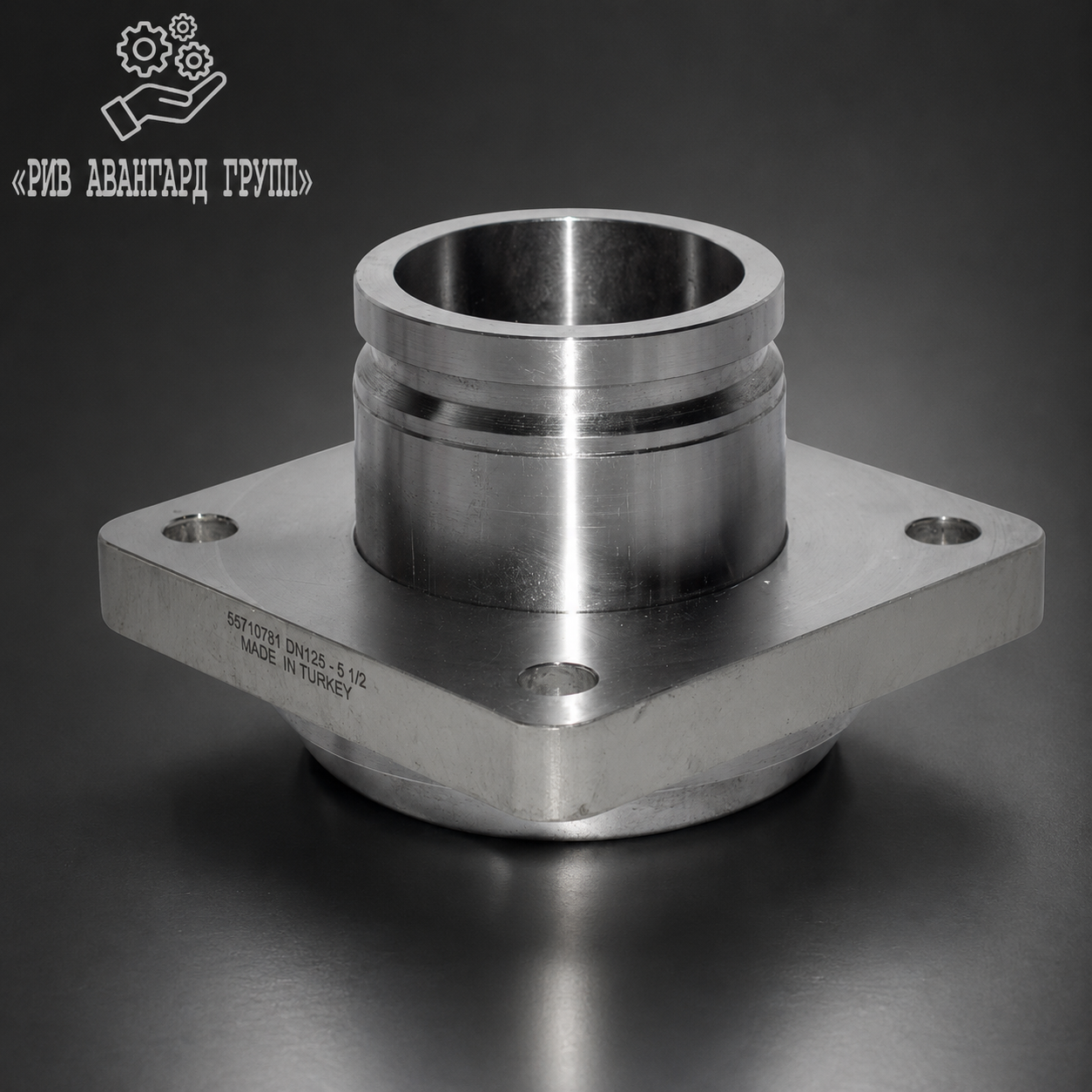 Напорный патрубок DN 125 SK