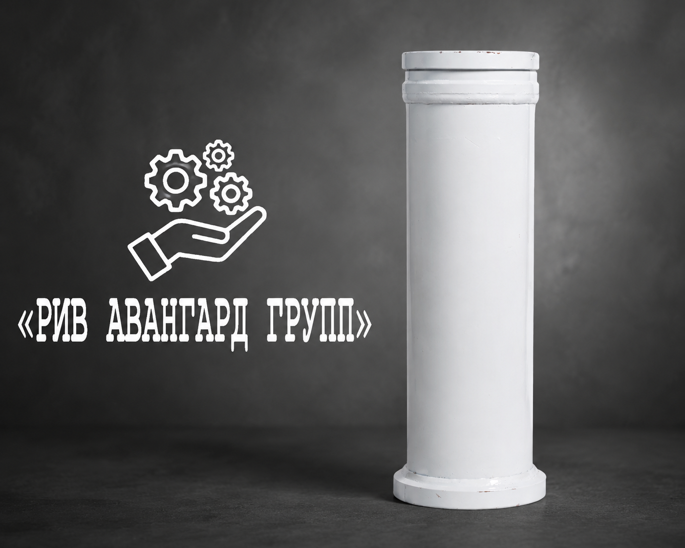Переходник DN125 (SK 148) - DN125 (ZXM), L-500мм. TWIN WALL, BEPART