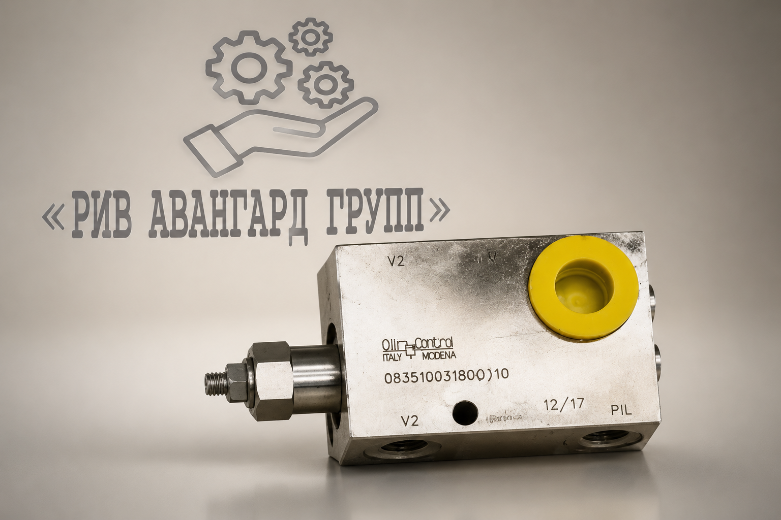Гидрозамок DNCP 05471703820100C (083510031802010)