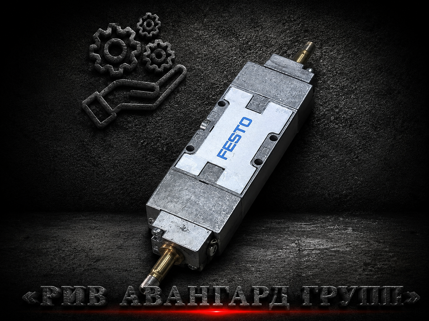 Клапан EVER FESTO JMFH-5-1 2