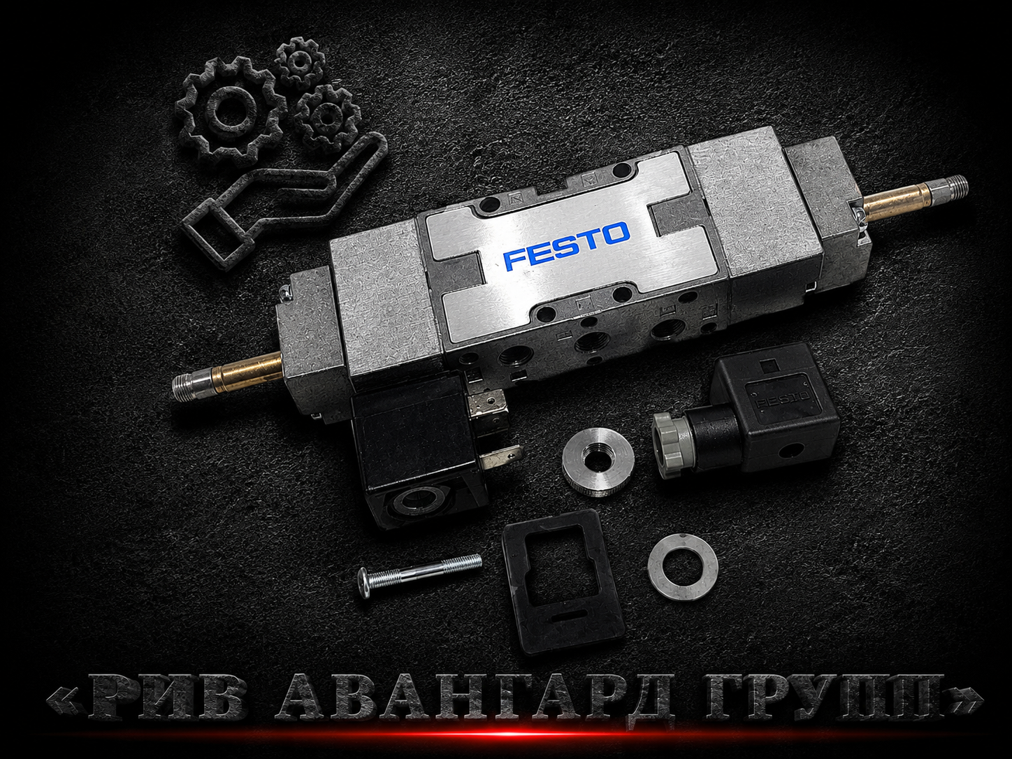 Клапан EVER FESTO JMFH-5-1