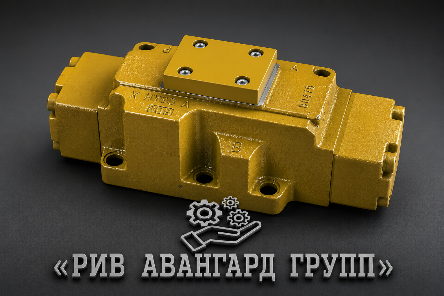 Клапан для DNCP H-4WH25 RB07933 (Корея)