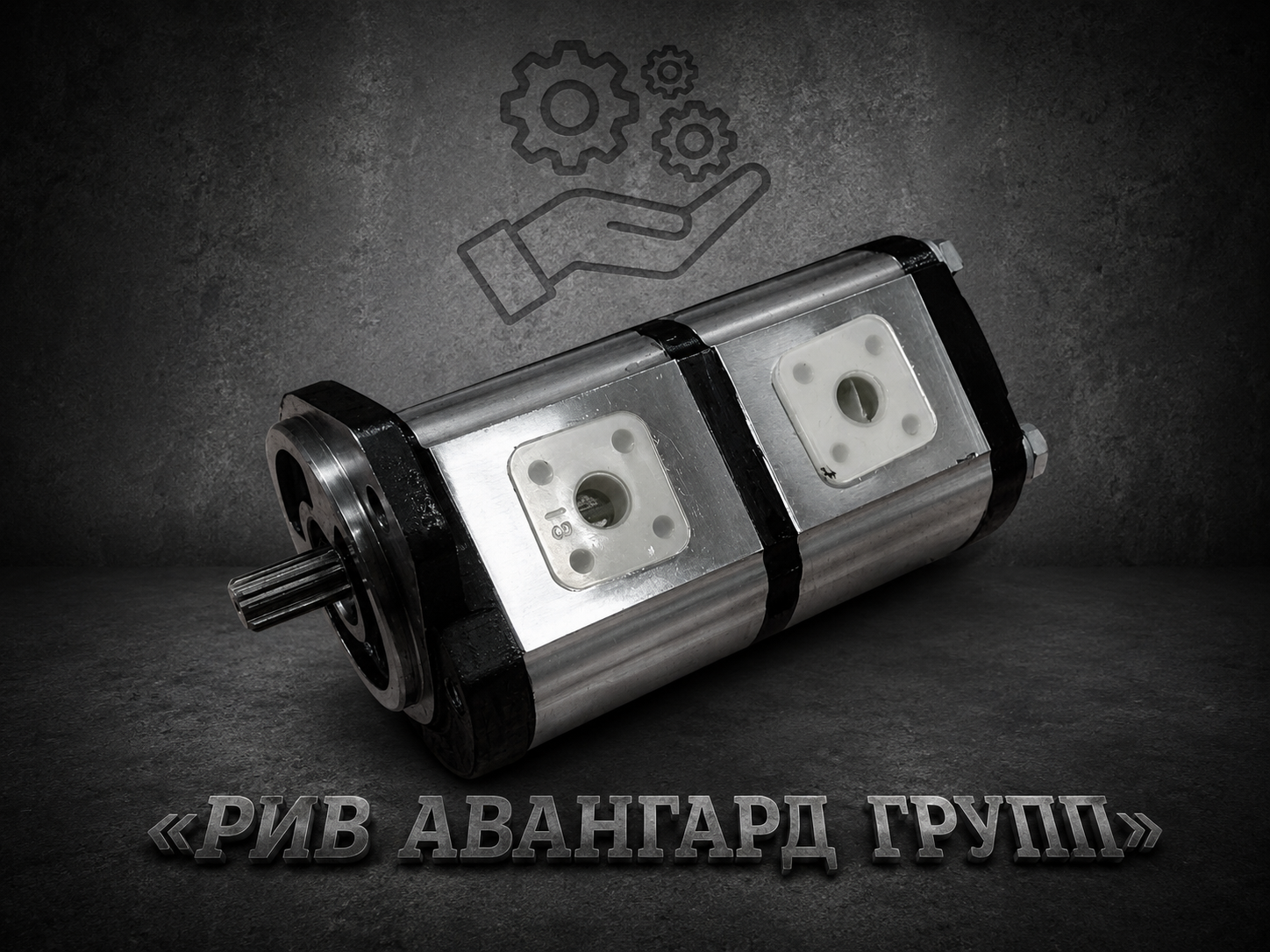 вспомогательный Насос 14+11cc (Корея) 2