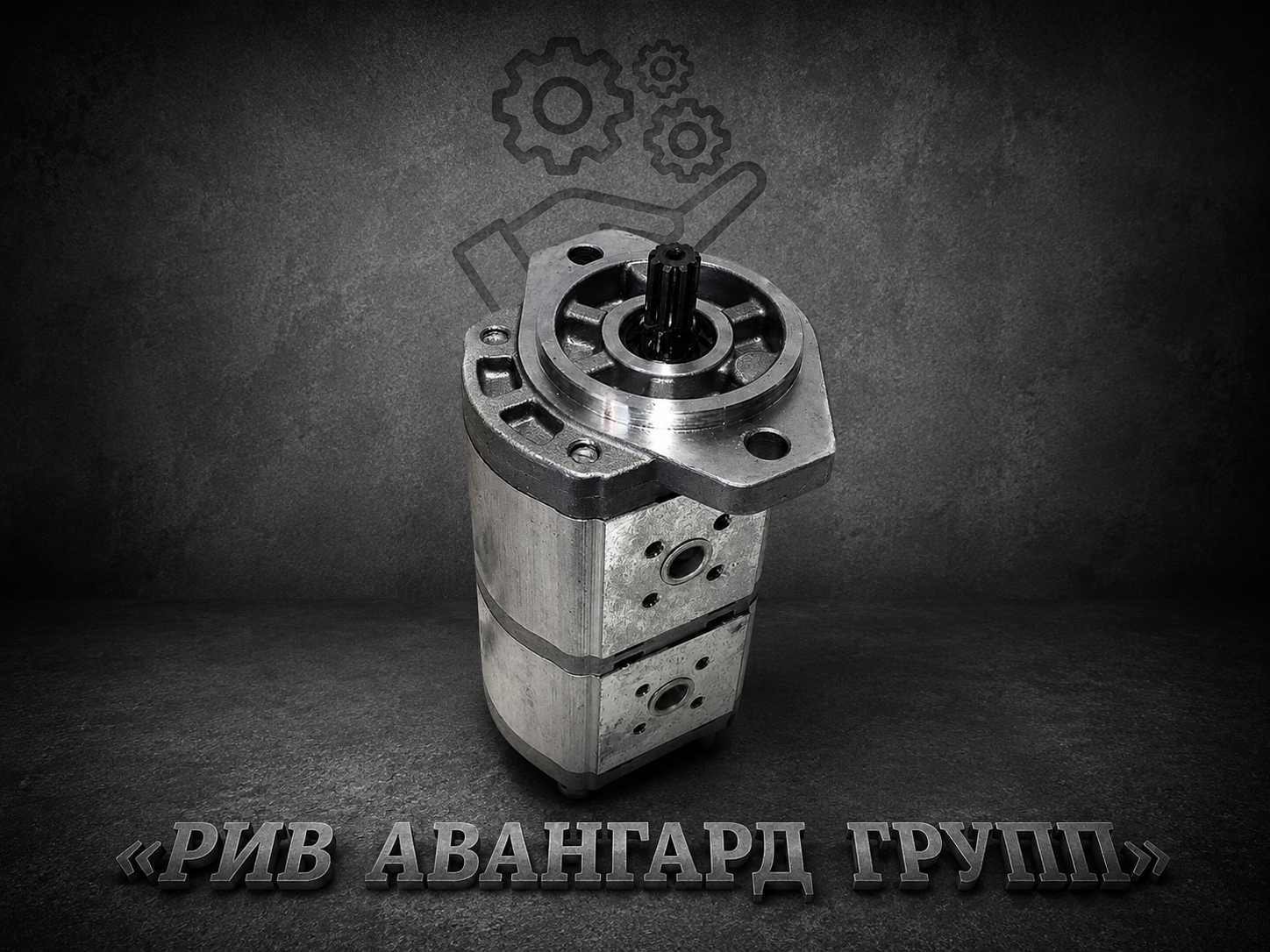 вспомогательный Насос 14+11cc (Корея)