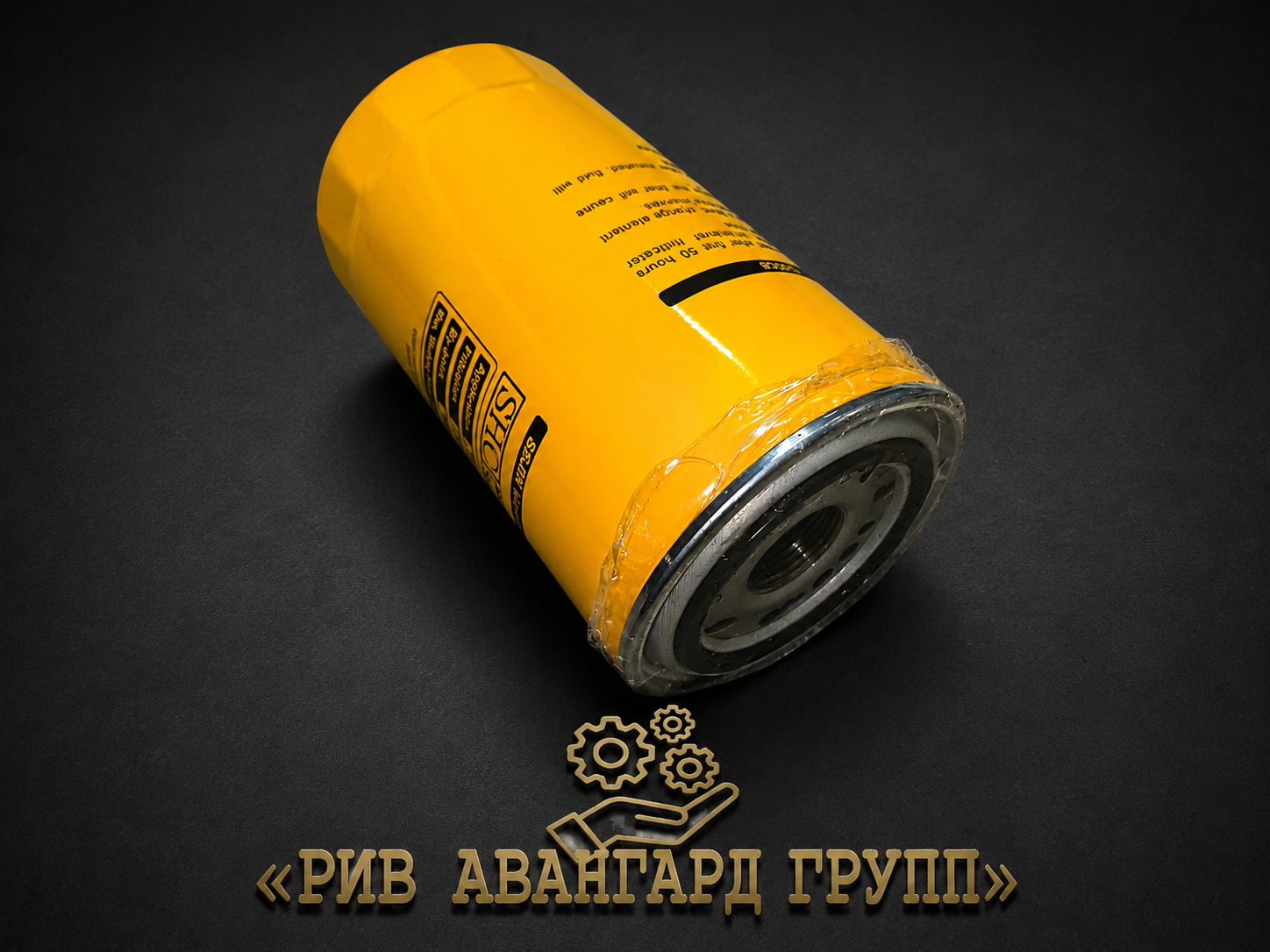 Фильтр KCP SHRE-C10-25U на лапы