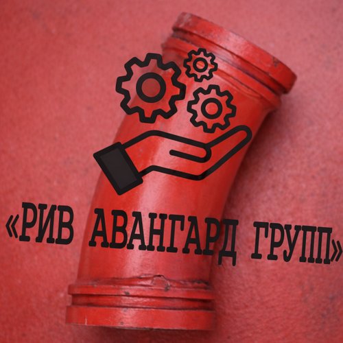 Угол (колено)  бетоновода DN 125 мм R 500 мм 30°