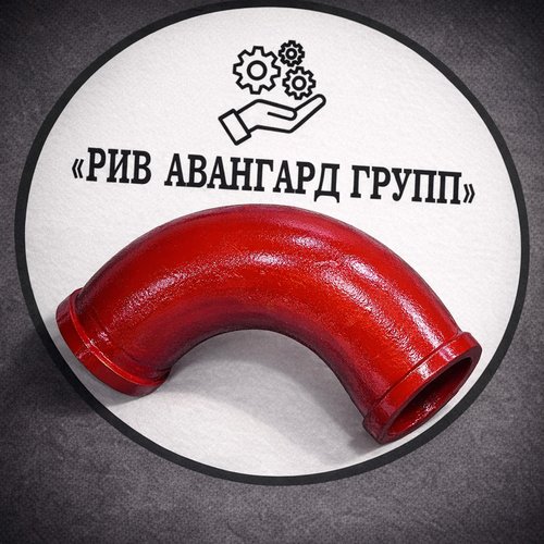 Угол (поворот) DN125R500A45 Sany