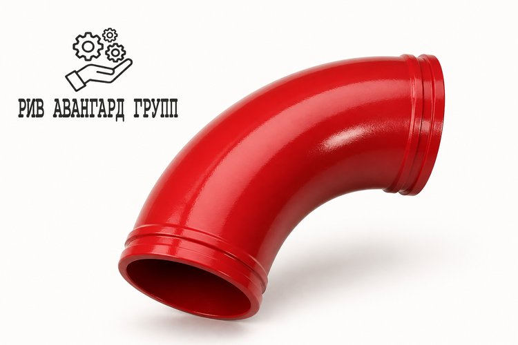 Второе колено DN175 (205-205 мм) - внутр. арка 300 мм
