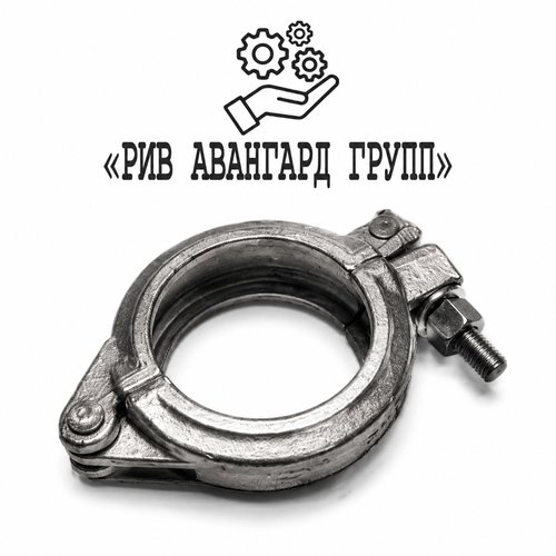 Замок бетоновода болтовой оцинкованный DN100 (127 мм)