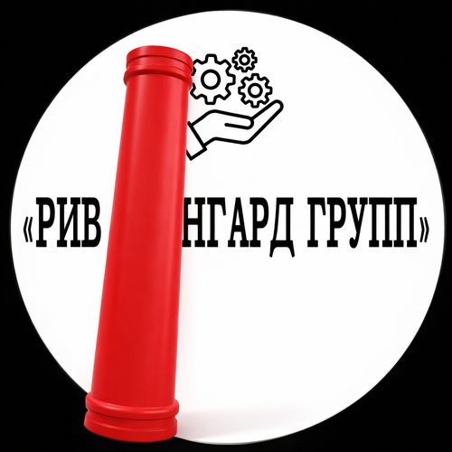 Труба разгонная (DN125Х150,L3000)