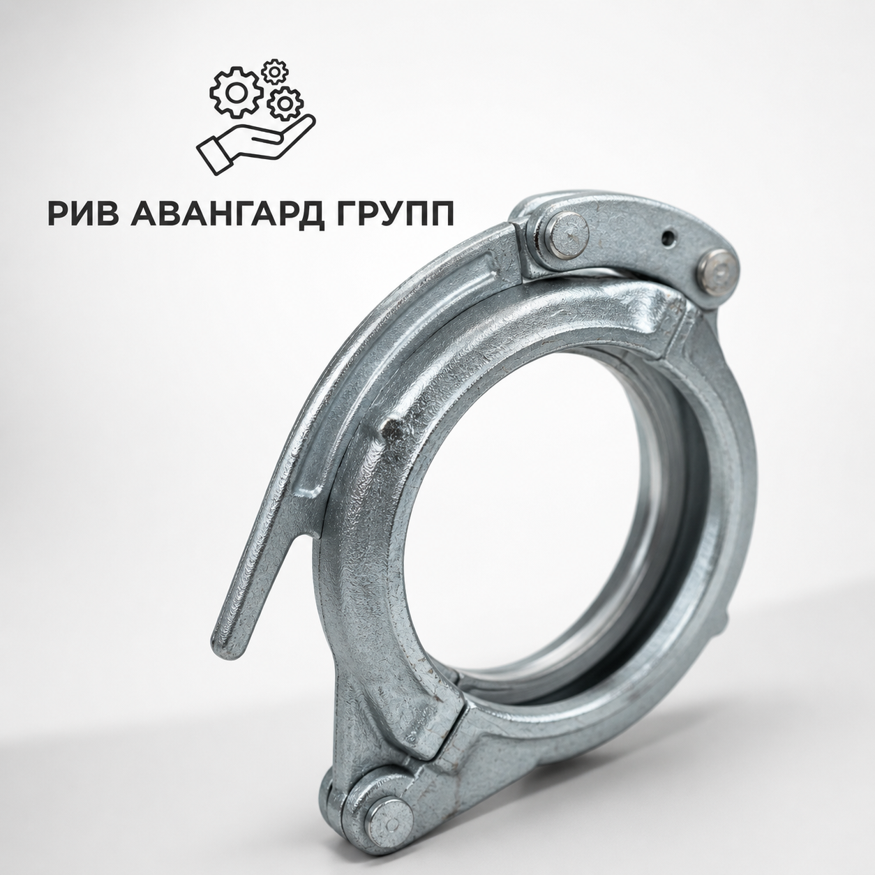 Хомут бетоновода DN125 (148 мм) рычажный (серебро)