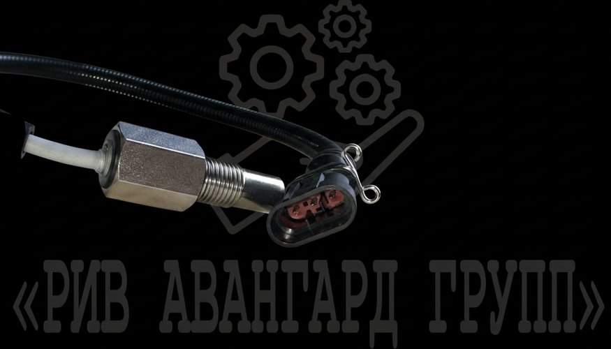 Датчик для SANY Controlway BD3-P3-M14V-1MU-GH