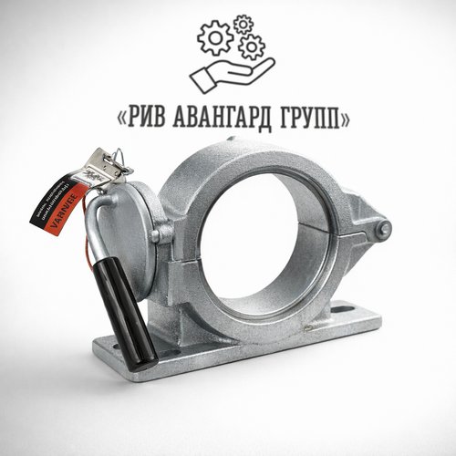 Замок бетоновода DN125 (5,5') SK, с рычагом на площадке, NEW SERIES
