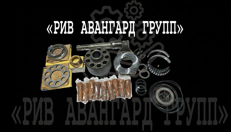 Ремкомплект насоса Rexroth A4VG180 (основной)
