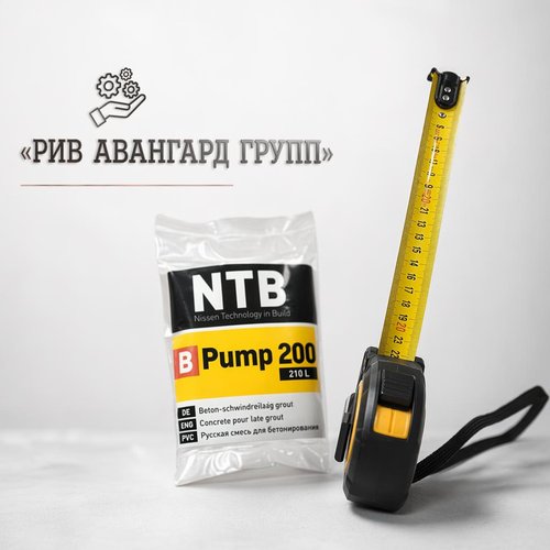 Пусковая смесь NTB B Pump 200 (180 грамм)