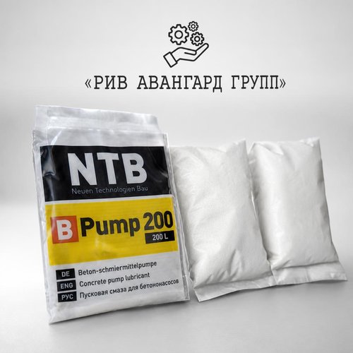 Пусковая смесь NTB B Pump 200 (180 грамм)