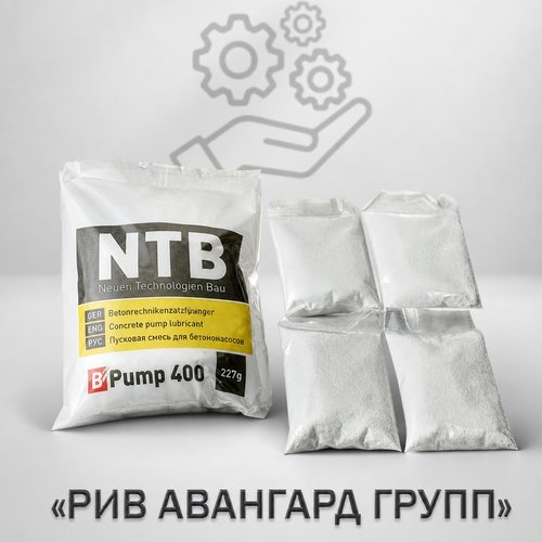 Пусковая смесь NTB B Pump 400 (227 грамм)