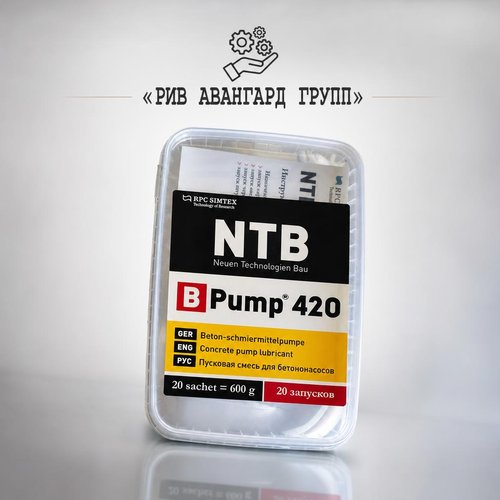 Пусковая смесь NTB B Pump 420 (20 пакет. по 30 грамм)