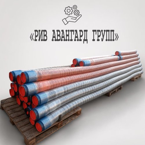 Шланг для подачи бетона DN 125 (5,5') SK, L-4000mm, 2 фланца