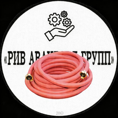 Воздушные шланг с соединительной муфтой GEKA NW 40 м 214734007