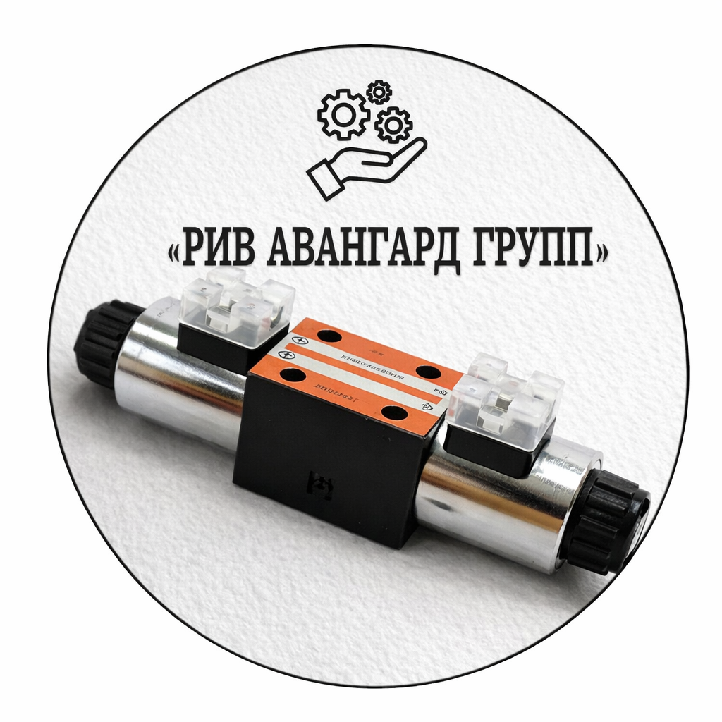 Гидрораспределитель ВЕ6-44