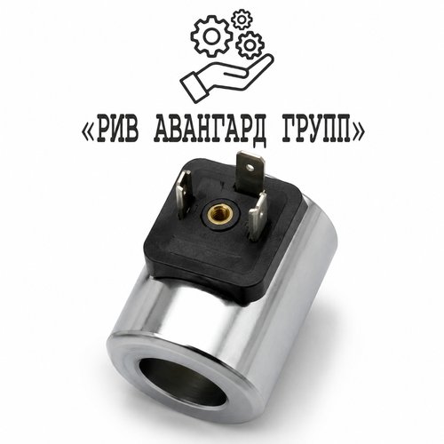 Гидрораспределитель электро 573 RG-DCE-03-573A-12VDC-Z5L