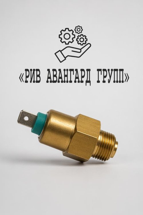 Датчик температуры 70С, 422872