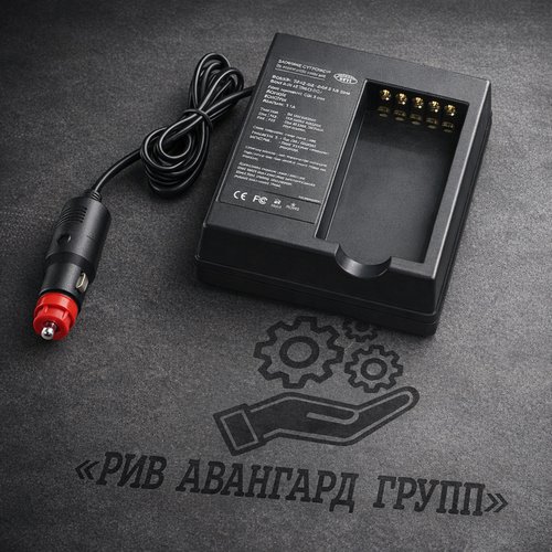 Зарядное устройство для батареи HBC Radiomatic BA213020