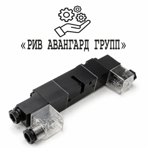 Клапан переключения ПТО v-v, RS2970000