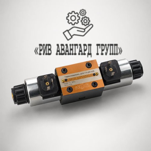 Клапан предохранительный RG-DСE-03-34J-24VDC-Z5L