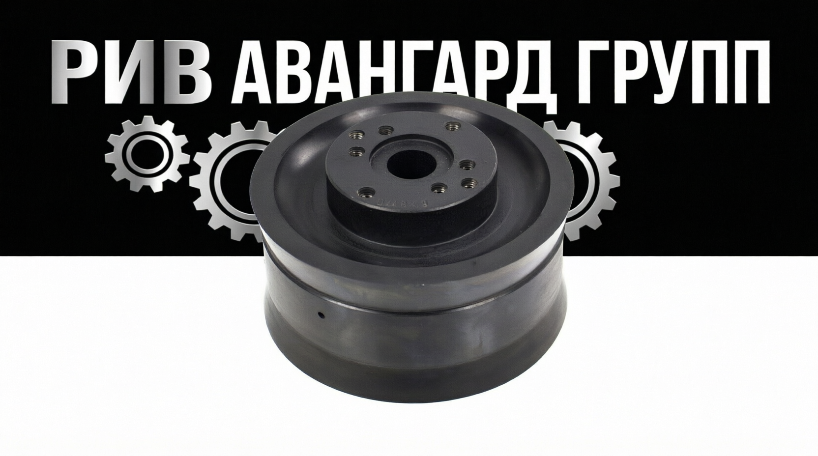Поршень Cifa DN180
