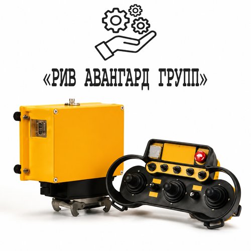 Пульт радиоуправления, PUTZMEISTER, 23568