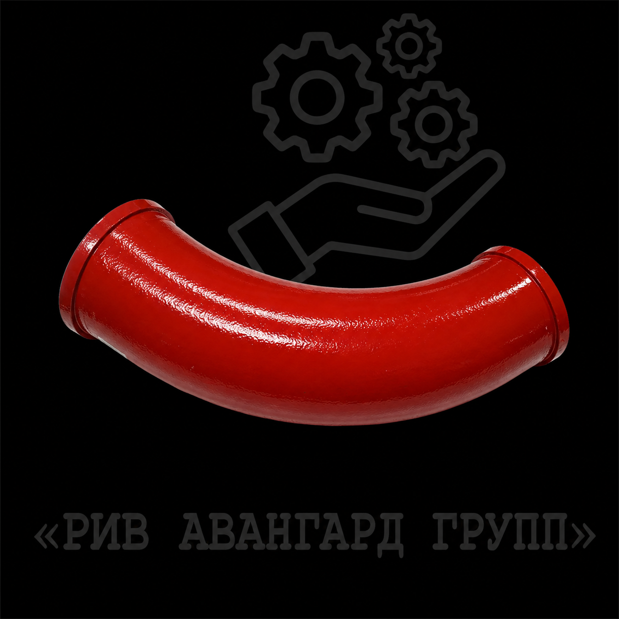 Уголок - DN125-R375-90