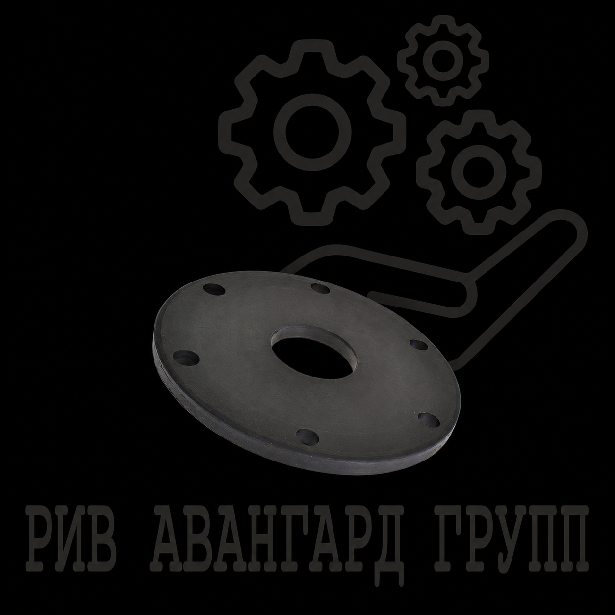 Уплотнение для миксера PUTZMEISTER