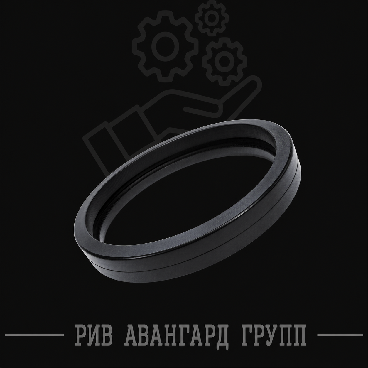 Уплотнение замка DN125 полиуретан