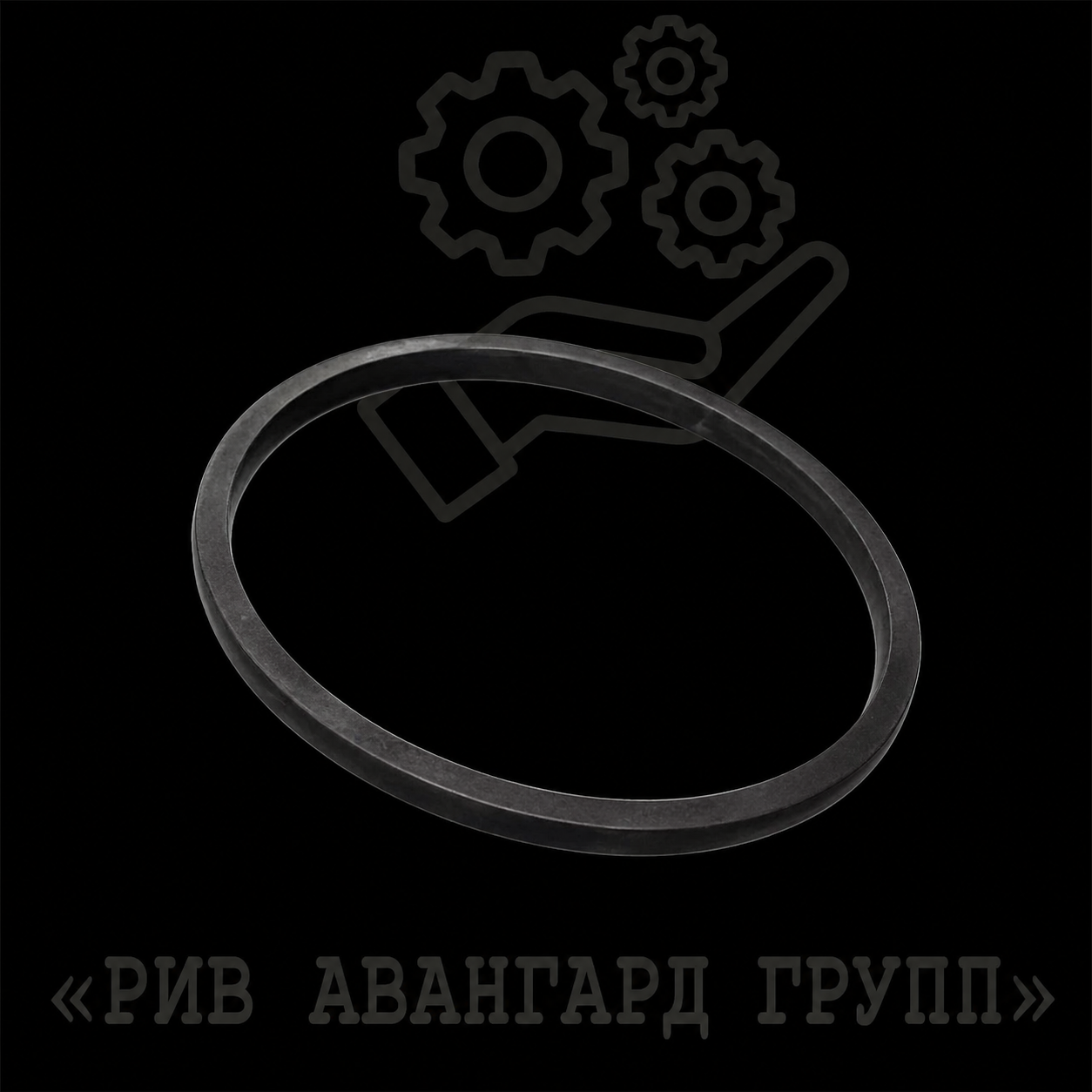 Уплотнение замка DN150