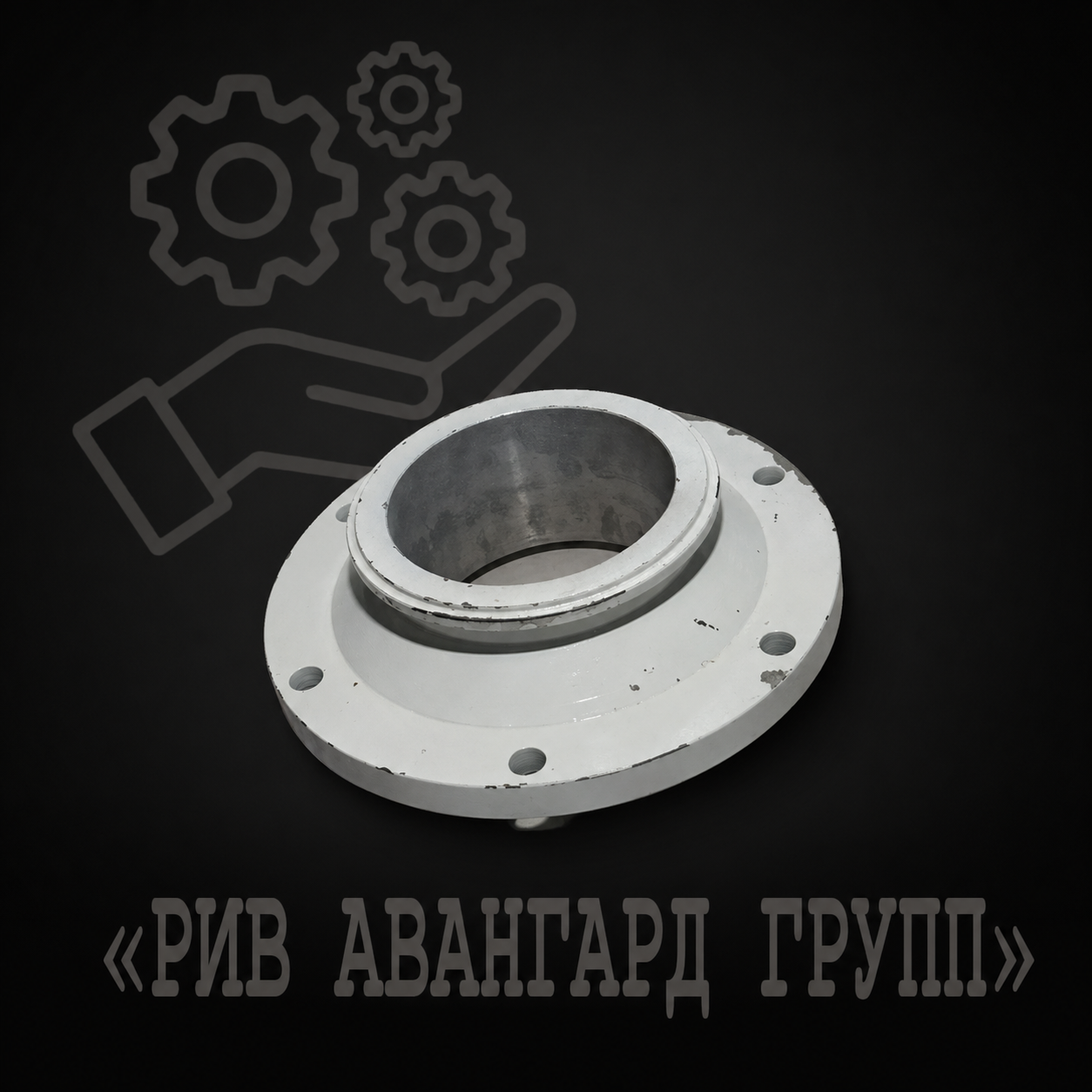Фланец Sermac #1221067