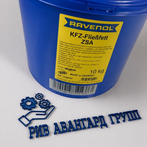 Централизованная смазка 10кг