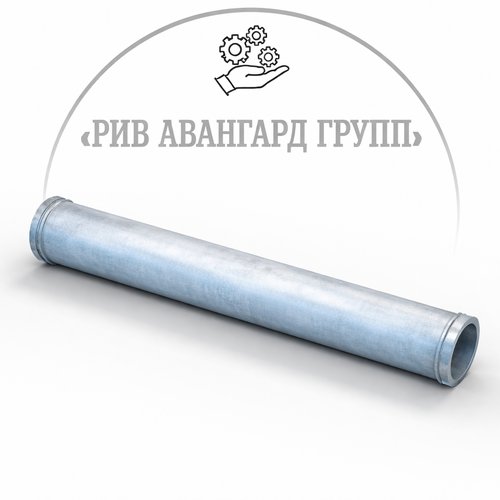 Разгонная труба