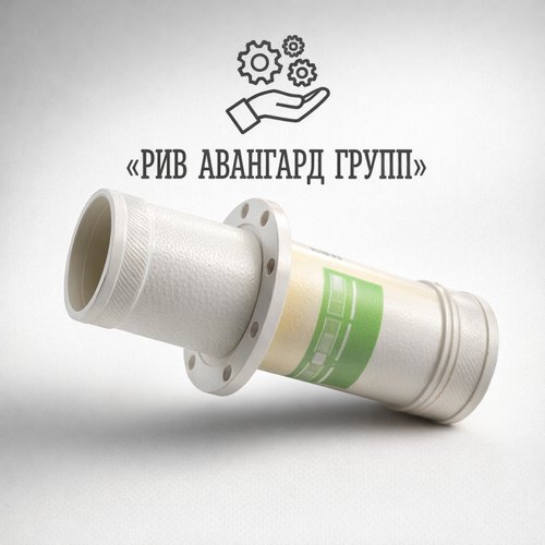 PE17-E2060A Труба бетоновода (внутри стрелы)киото