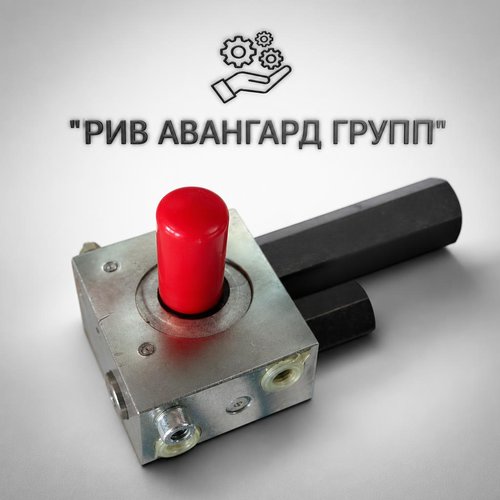 Стрелковой гидрозамок HAWE
