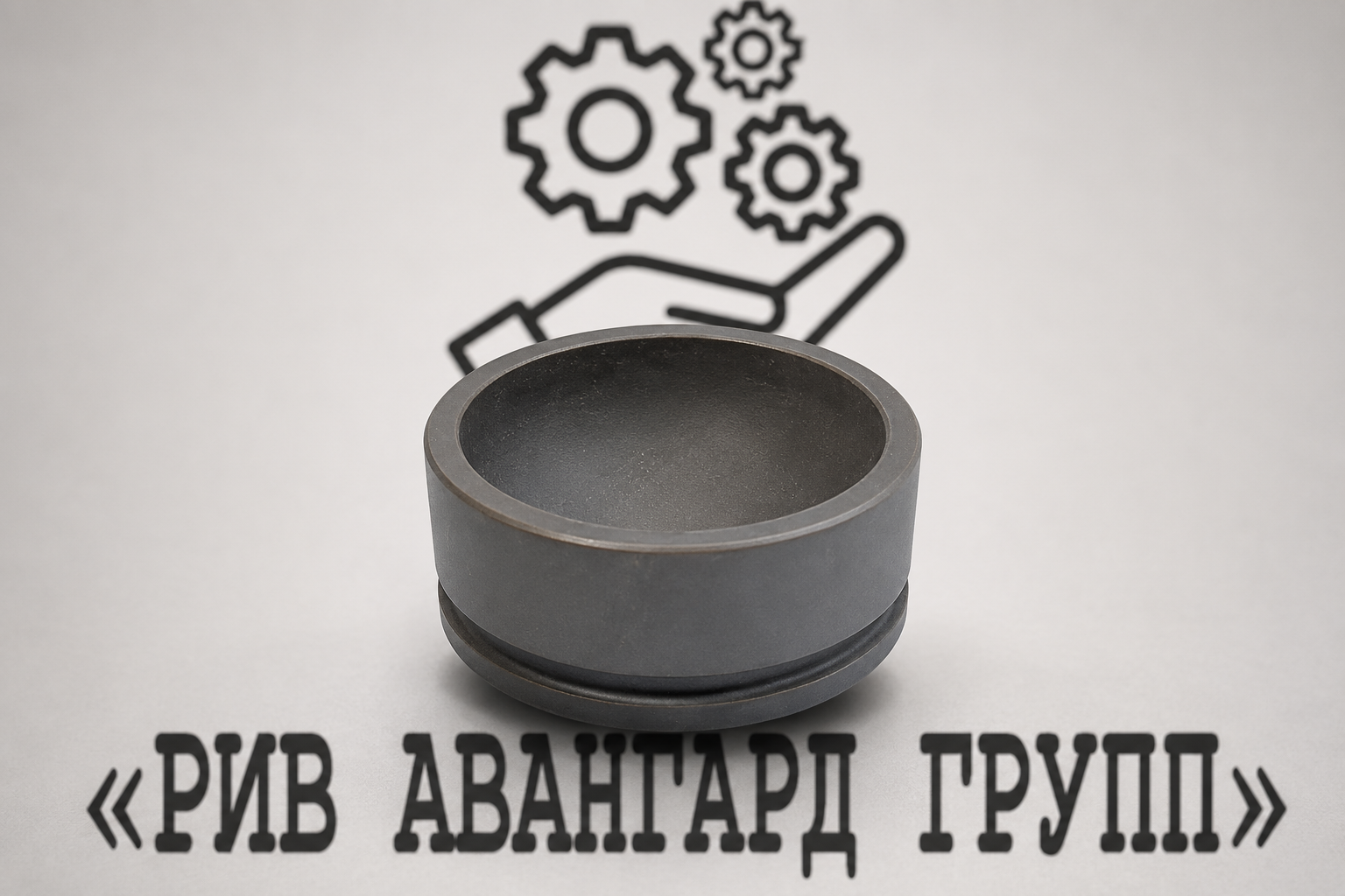 Упор шиберного гидроцилиндра, 275694005, PUTZMEISTER