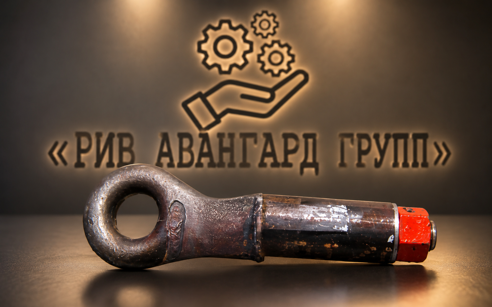 Фаркоп, CIFA, 906720