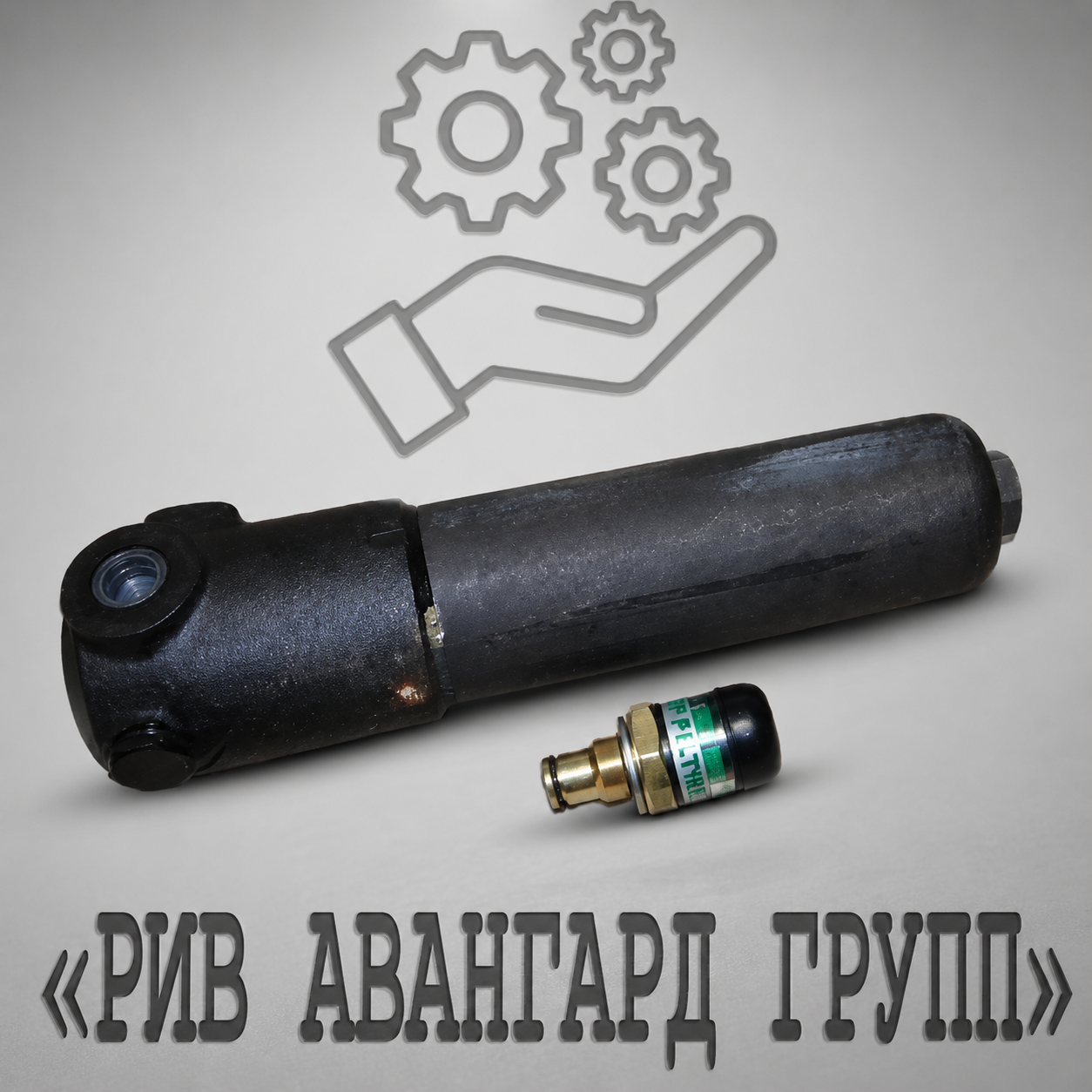 Фильтр гидравлический, CIFA, 909879