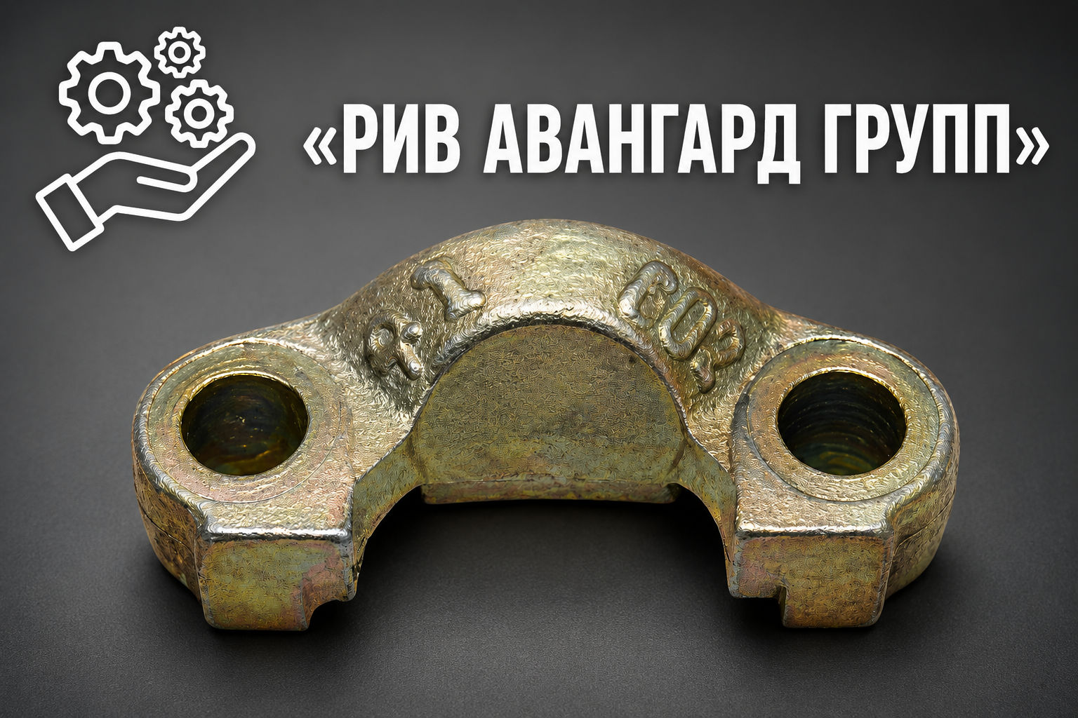 Фланец, CIFA, 906637
