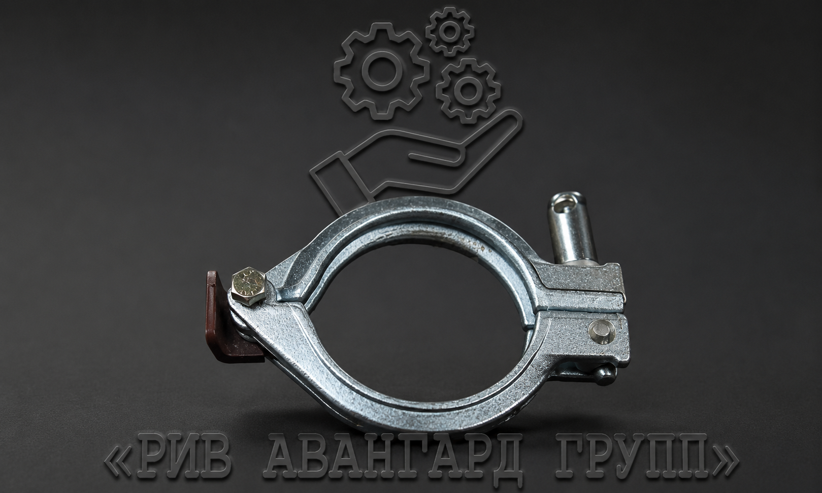 Хомут, PUTZMEISTER, 265990007