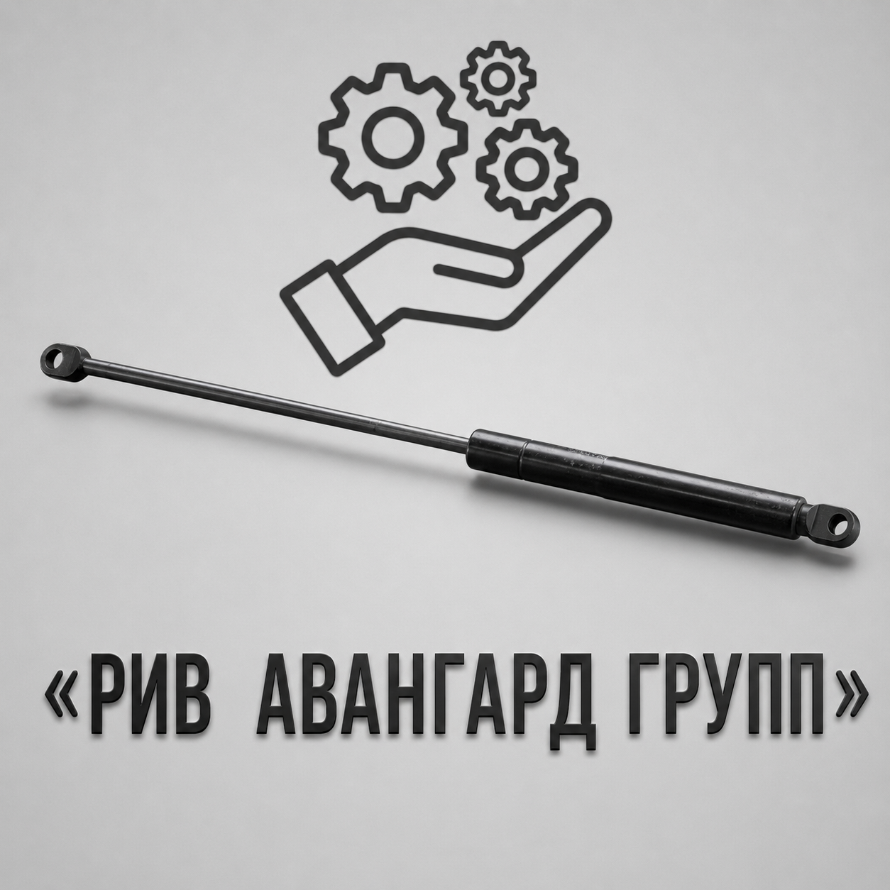 Цилиндр пневматический, CIFA, 910245