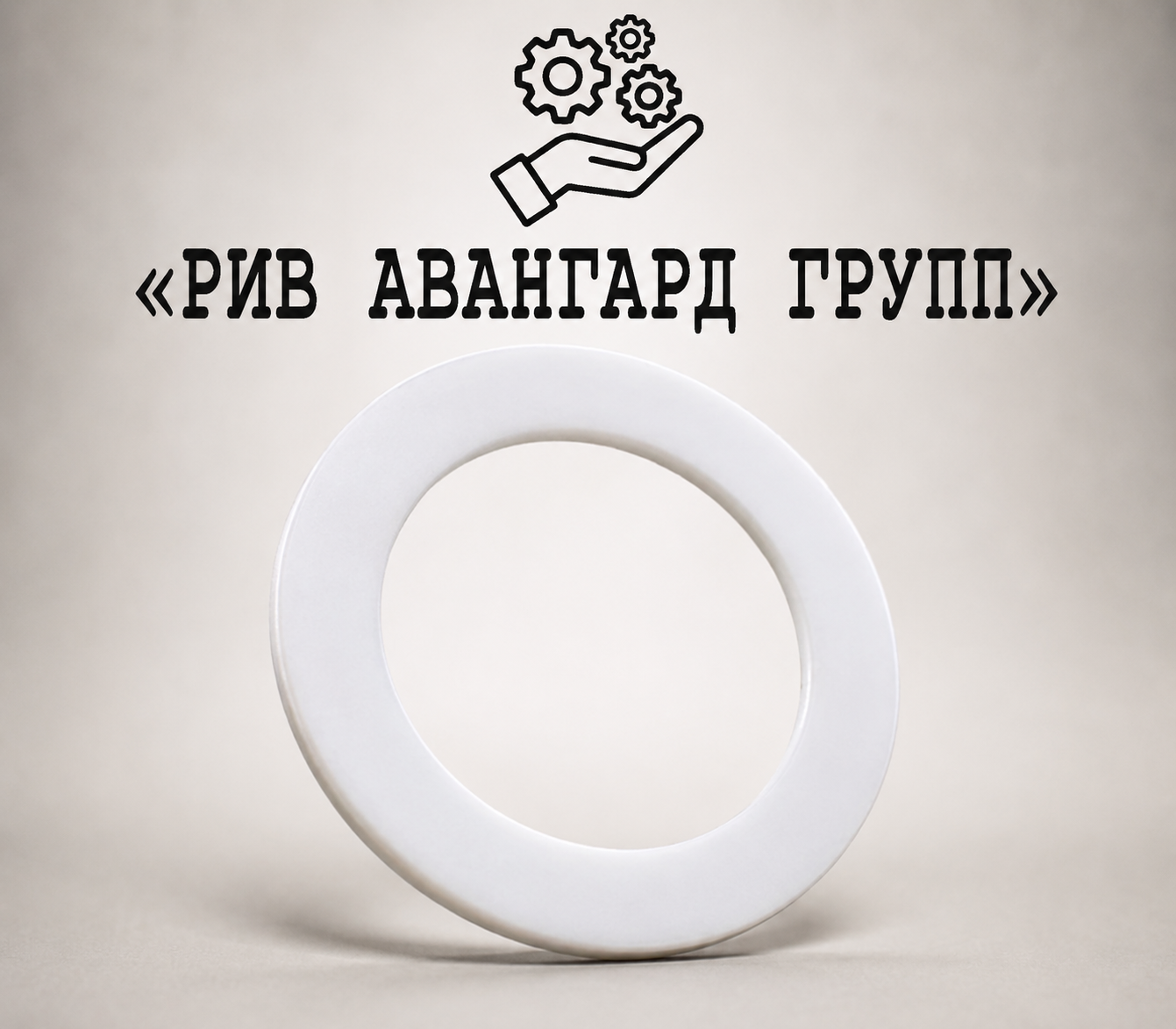 Шайба, CIFA, S1013778