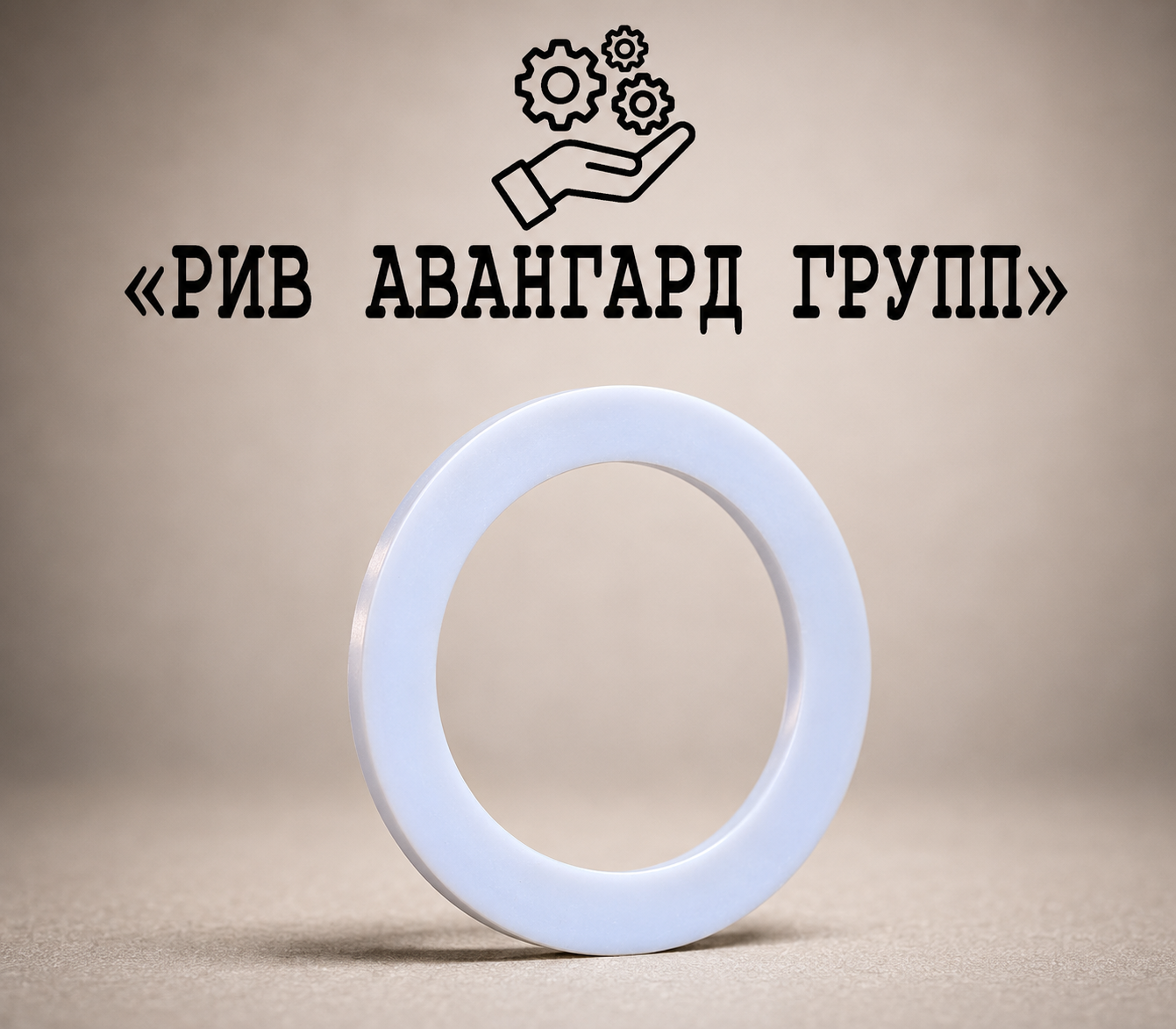 Шайба, CIFA, S1014002